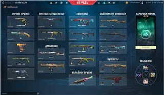 купить аккаунт Valorant